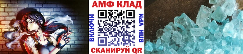 Метамфетамин витя  купить наркотик  Камень-на-Оби 