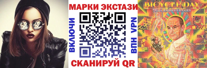 Марки NBOMe 1,5мг закладка Камень-на-Оби