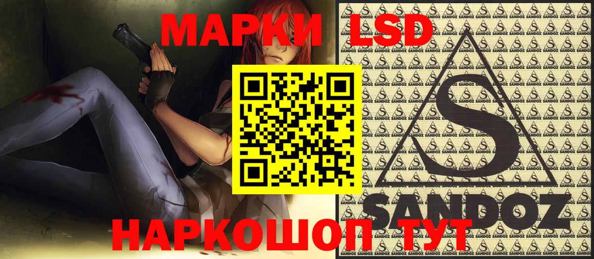 Марки 25I-NBOMe 1500мкг Камень-на-Оби