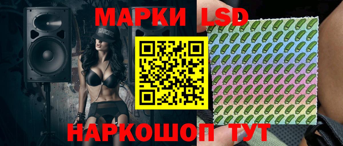 Камень-на-Оби  Марки NBOMe  Вход с VPN  Наркотические марки 1,8мг 