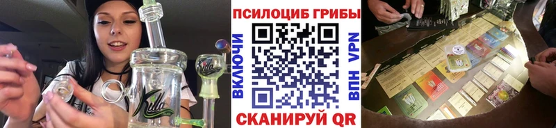 Галлюциногенные грибы ЛСД blacksprut зеркало Камень-на-Оби